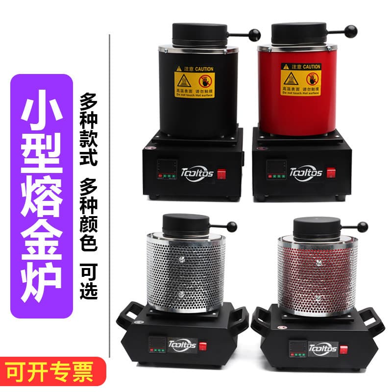 Portable Melting Furnace Metal Aluminum Metal Melting Furnace Graphite Crucible Equipment