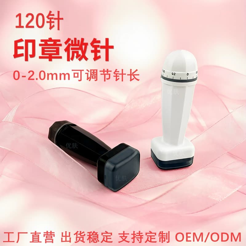 Cross-border popular 120-needle stamp micro-needle fat man adjustable needle long press type essence introduction instrument stamp needle