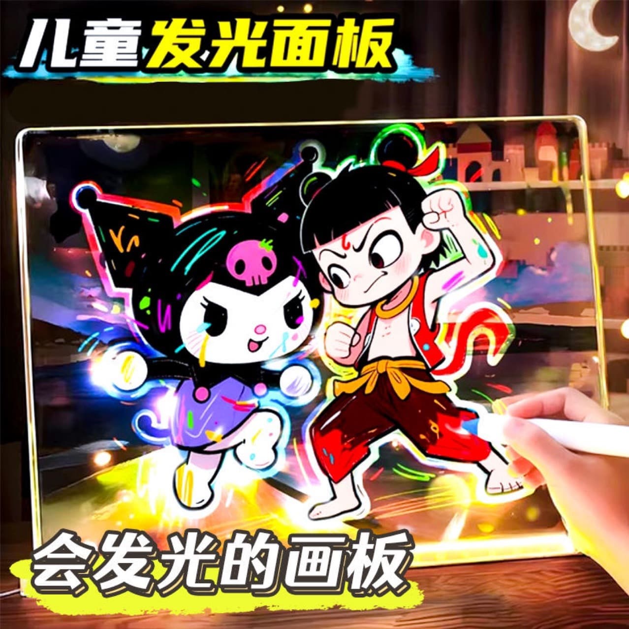 Cross-border DIY children's drawing light-up drawing board erasable blackboard night market stall advertising board acrylic drawing board
