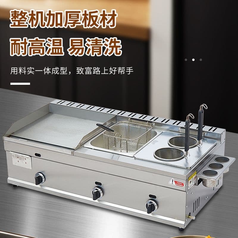 Commercial Gas-Powered Stall Iron Plate Grill, Fryer, Cold Noodle Roaster, Squid, Steak Fryer, Skewer Fryer, Scallion Pancake Combination Equipment