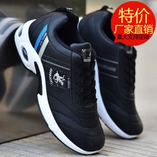 Chef Shoes Men Slip-Resistant Leather Waterproof Oil-Proof Kitchen Black Men's Shoes Low-Top Sneakers Work Shoes