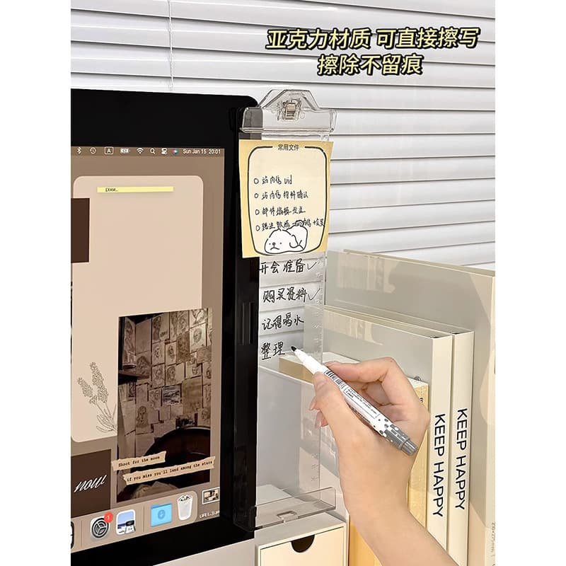 Glue-Free Multifunctional Monitor Message Board Screen Left/Right Side File Holder Sticky Note Board Charging Port Storage Phone