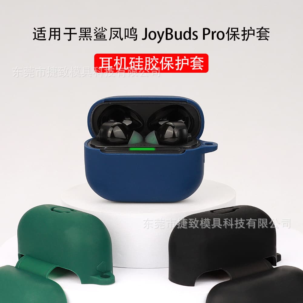 Black Shark Phoenix Song JOY BUDS Pro Noise Cancelling Earphone Protective Case Soft Silicone Bluetooth Charging Case Cover
