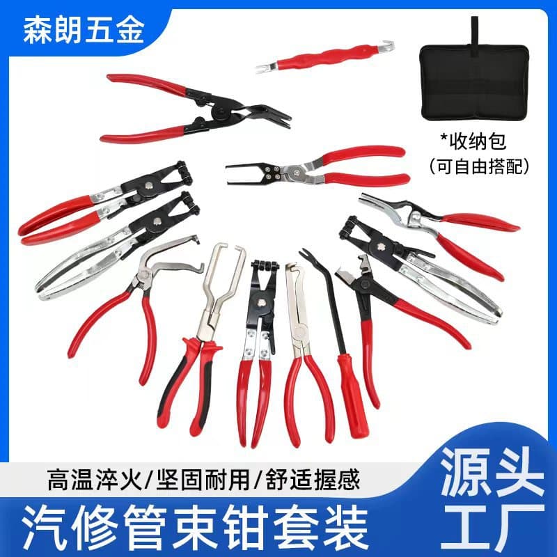 Cross-border car repair tool set gasoline pipe joint removal pliers car snap ring separation pliers pipe bundle pliers wholesale
