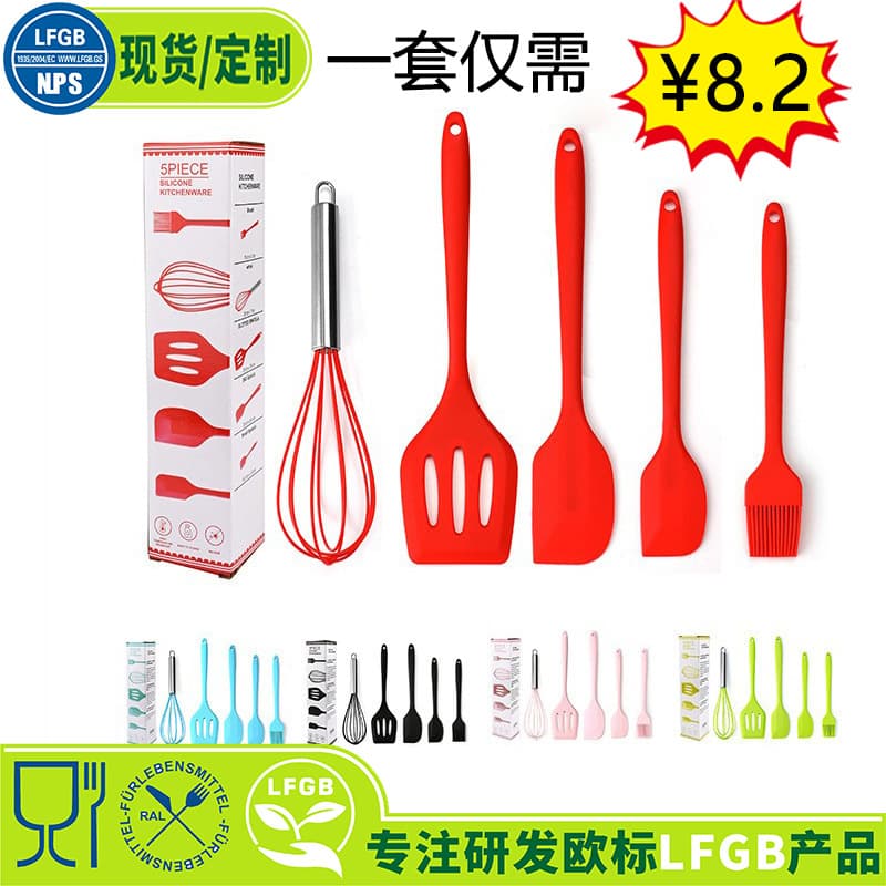 Cross-border Silicone Kitchen Utensils 5-Piece Set, High Temperature Resistant Baking Spatula, Oil Brush, Kitchen Slotted Spatula, Frying Spatula, Egg Beater, In Stock