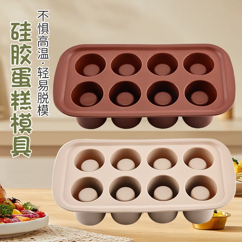 Cross-border silicone porous round cake mold donut mold mousse cake baking mold easy demoulding mold