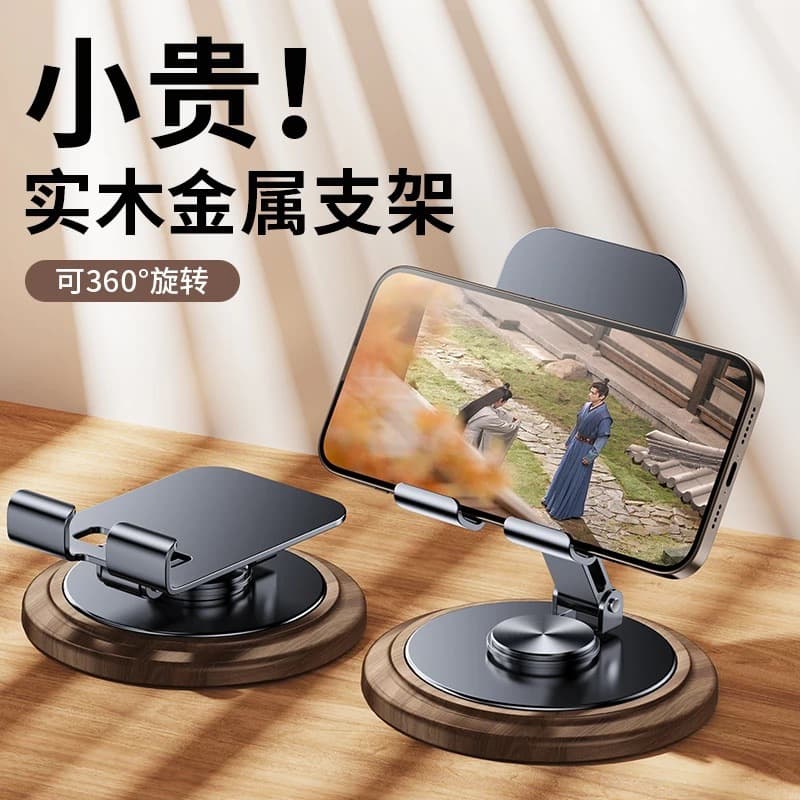Phone Stand Tablet Desktop Foldable Portable Multi-functional Adjustable Live Streaming Lazy Bracket Metal Material Desktop Stand