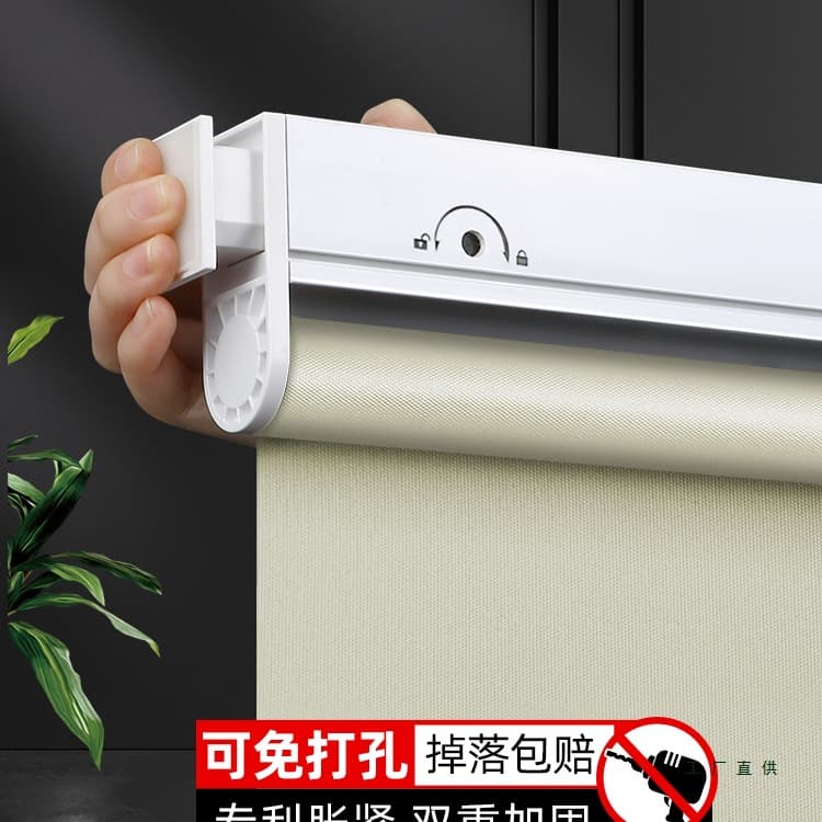 No-drill roller blinds for bathrooms, toilets, kitchens, windows, offices, and blackout curtains.
