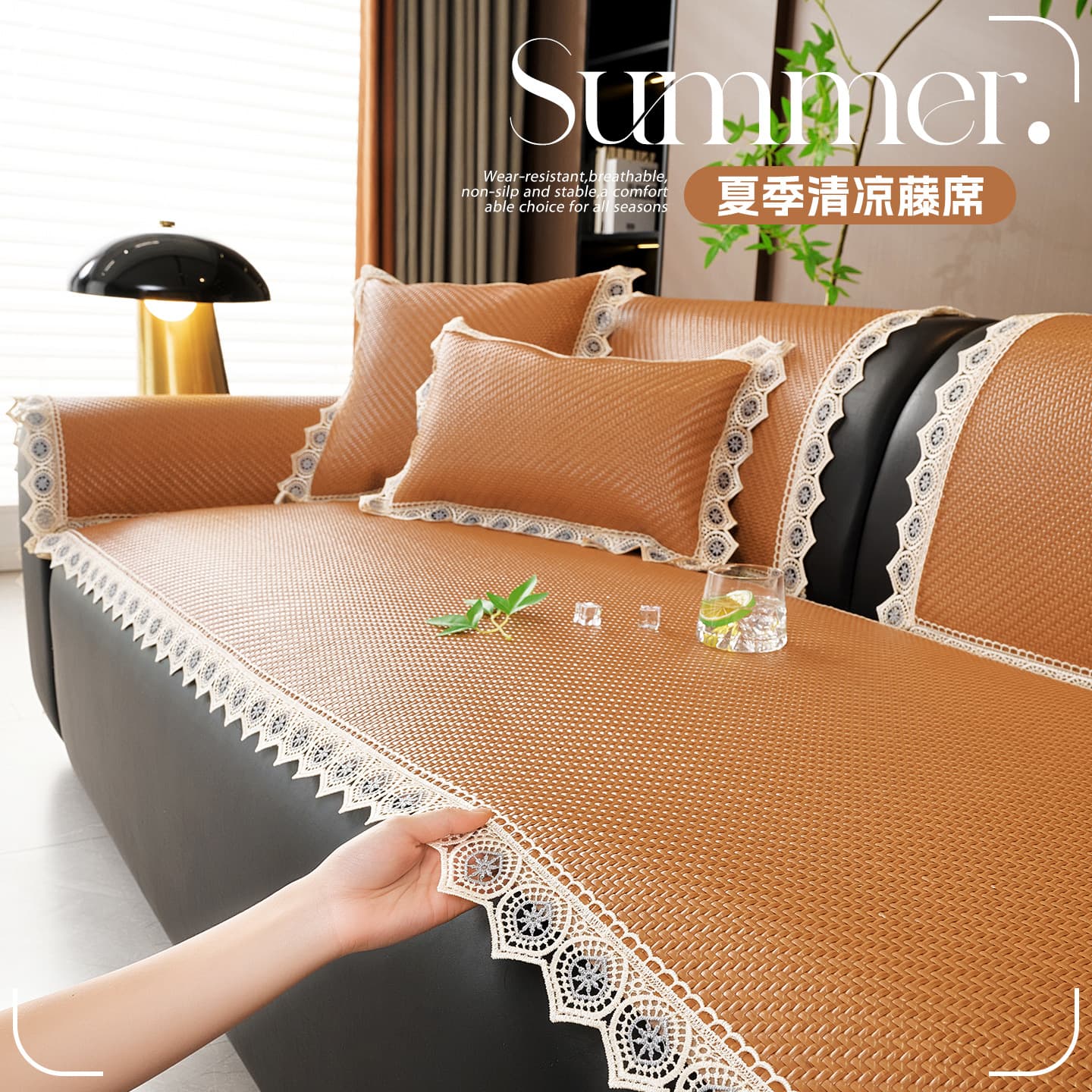 Cool Rattan Sofa Mat Summer 2026 New Anti-Slip Premium Leather Sofa Cushion