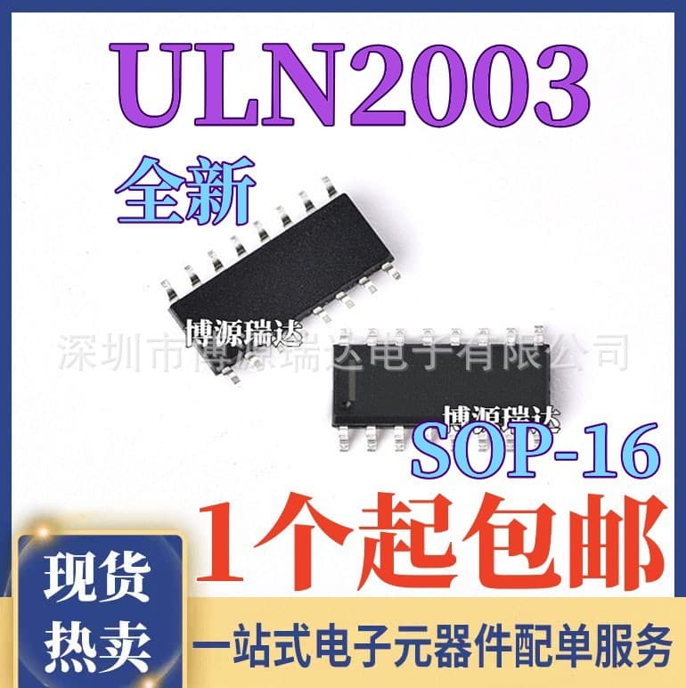 ULN2003ADR genuine ULN2003 ULN2003A transistor array, surface mount SOP-16