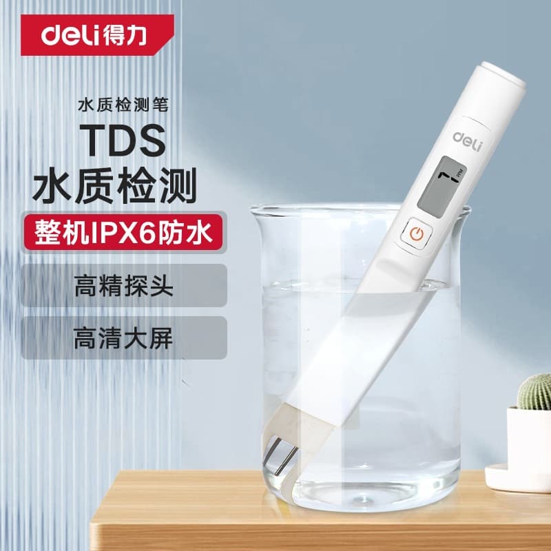 Deli DL339012/DW2451 Water Quality Tester High Precision 0~9990PPM Water Quality Testing Pen Wholesale