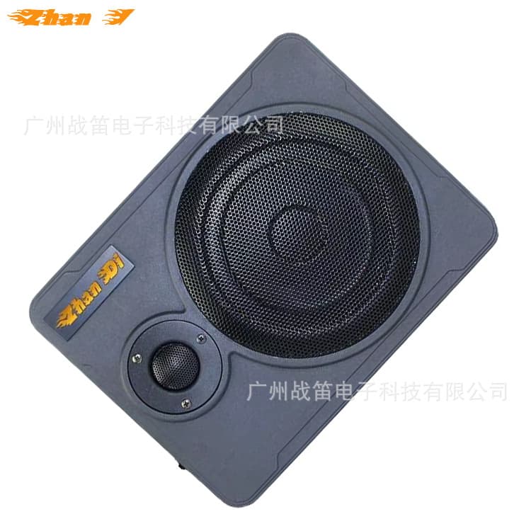 8 Inch 800W Car Subwoofer Car Audio Ultra-Thin Under-Seat Active Subwoofer