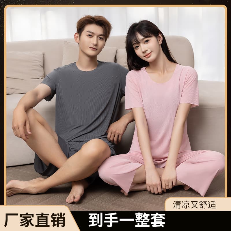 Cool pajamas for couples, summer ice silk thread thin home trousers, men's short-sleeved home clothes suit