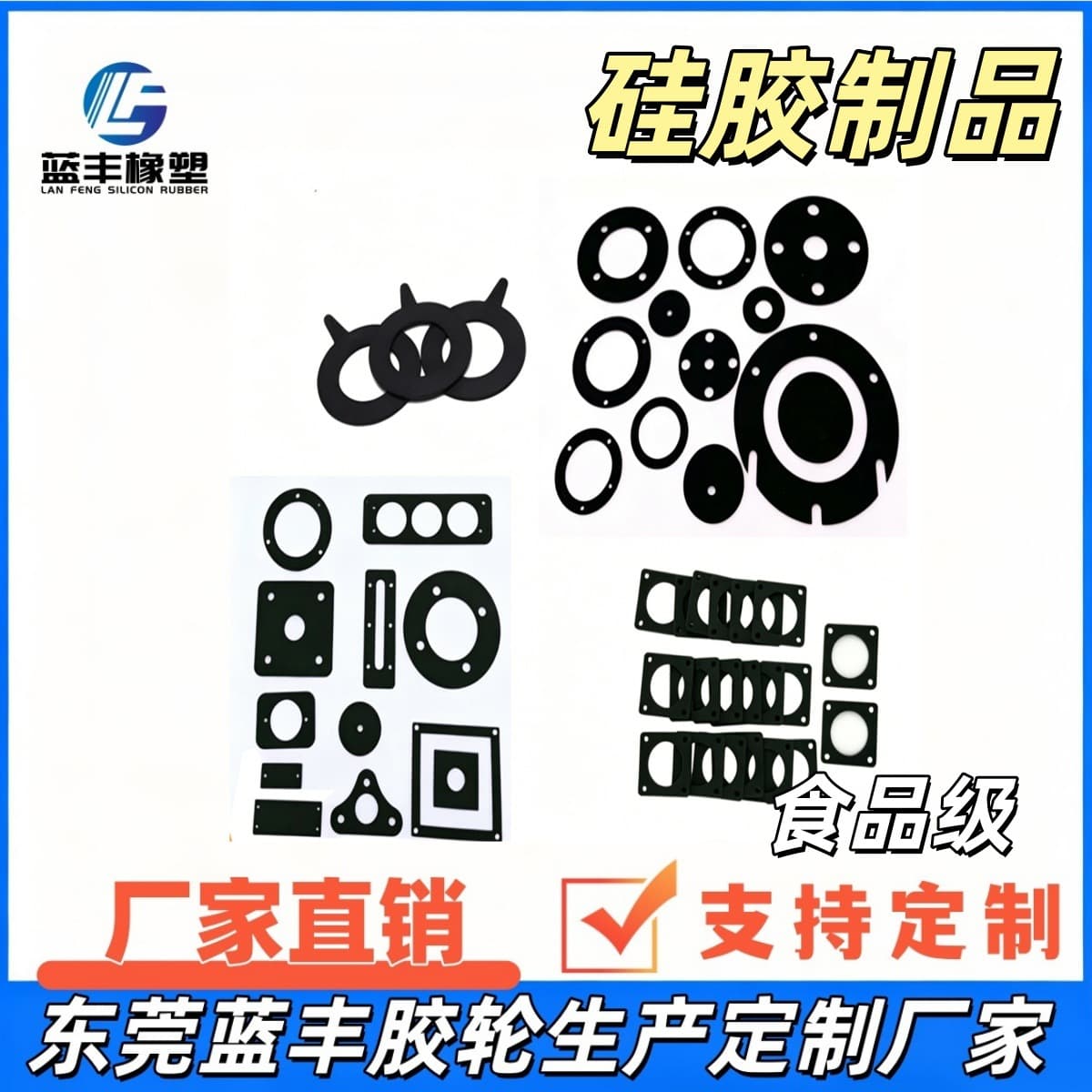 Instrument silicone buttons, silicone rubber products, miscellaneous parts, silicone gaskets, sealing silicone sheets