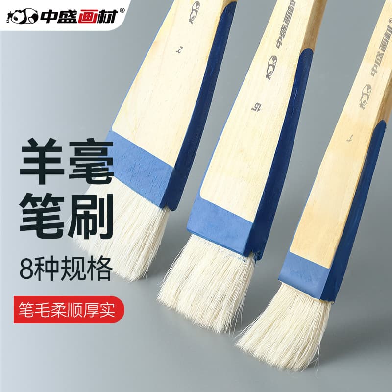 ZhongSheng Art Watercolor and Gouache Background Brush Set, Flat Brush Wholesale, Wool Brush Wholesale, Paint Brush Set 1 Inch