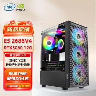 Gaming Desktop PC Free Shipping Water-Cooled Chassis Tempered Glass Seaview Room High-End Gaming Core Computer Host