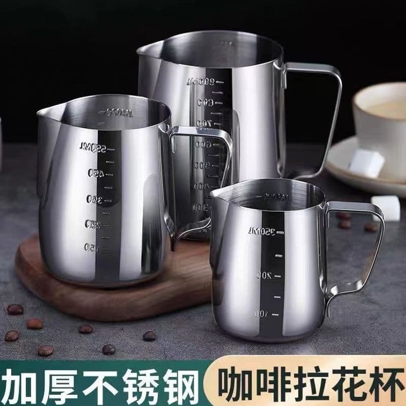 Food-Grade Lotus Root Powder Stretching Stainless Steel Measuring Cup, Thai-Style Latte Art Pitcher with Spout, Coffee Latte Art Tool