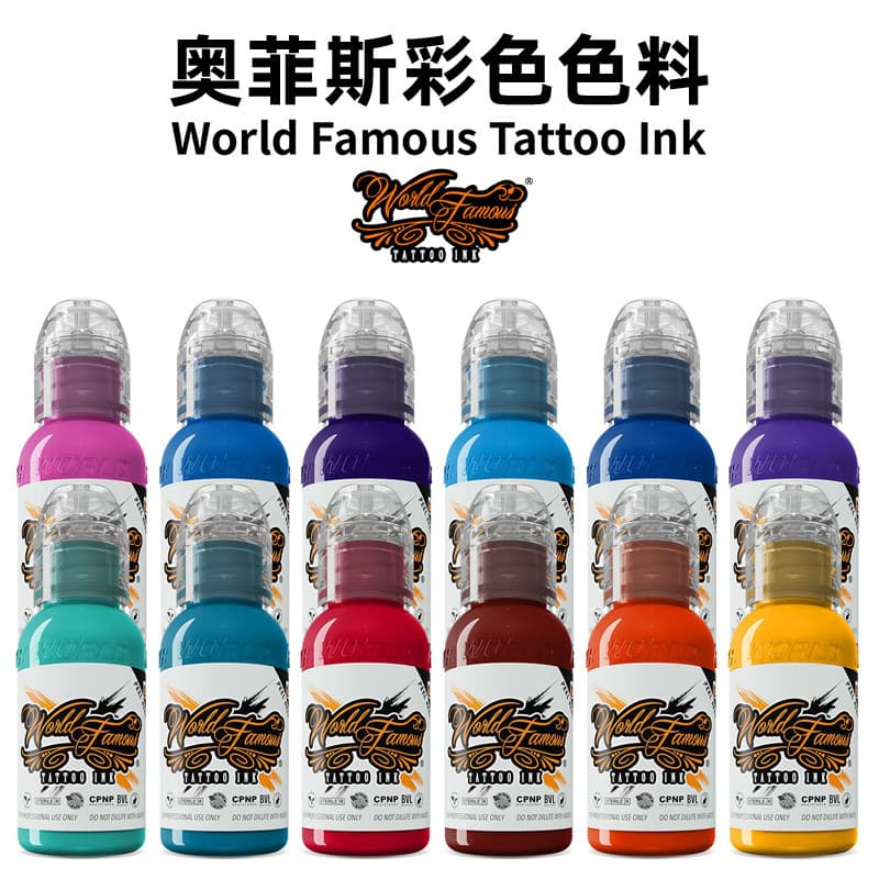 World Famous Tattoo Inks Color Pigment Tattoo Ink Set