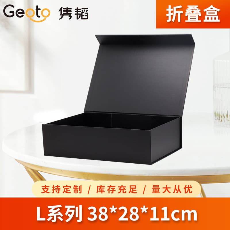 Magnetic Foldable Gift Box for Valentine's Day, Luxury Gift Packaging Box, Custom Logo Available