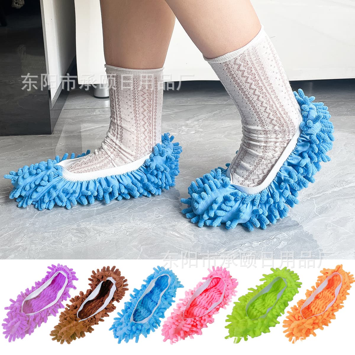 Factory Direct Supply Chenille Shoe Covers, Lazy Mop Slipper Covers, Cleaning Floor Wiping Slipper Covers Wholesale Street Stall Supply