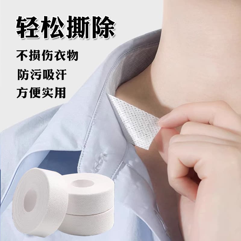 Self-adhesive collar guards, disposable collar and hat liners for dirt prevention, sweat-absorbing hat brim stickers for military training caps.