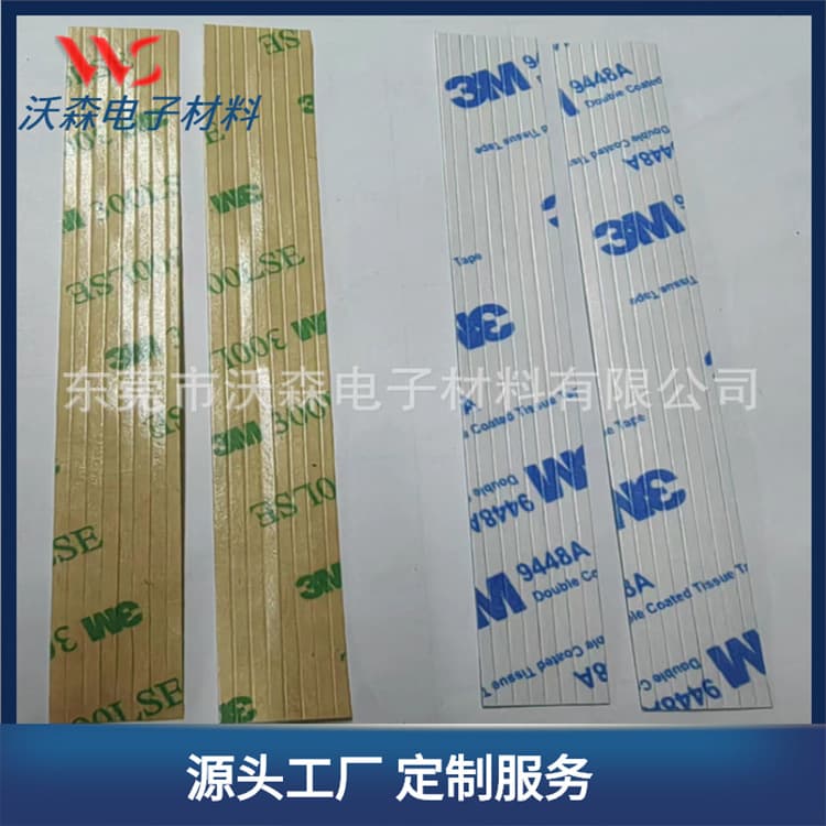 Wholesale Bare-Sense Phone Case Fixing Double-Sided Tape, Phone Tablet Screen Assembly Repair Double-Sided Tape Strip