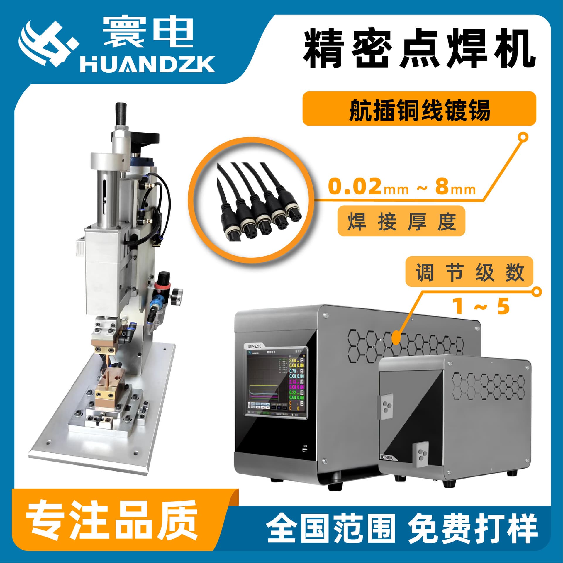 Transformer Butt Welding Machine Spot Welding Transformer Automatic Resistance Spot Welding Machine 220 Factory Spot Welding Machine
