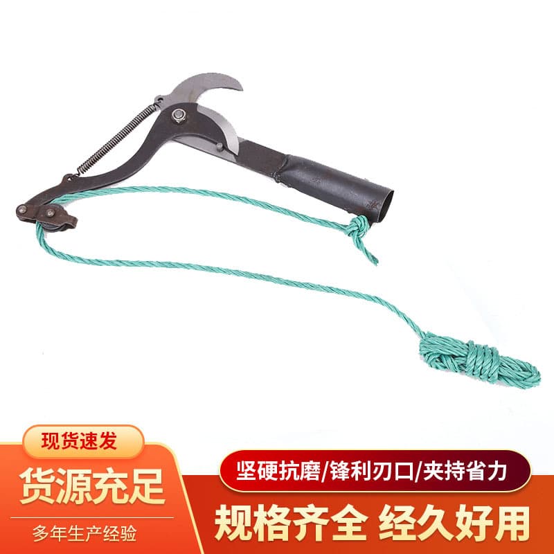 Pulley-operated, labor-saving aerial pruning shears, wholesale garden and landscaping pruning shears, telescopic pole SK5 high-branch shears, aerial pruning shears, high-branch saws.