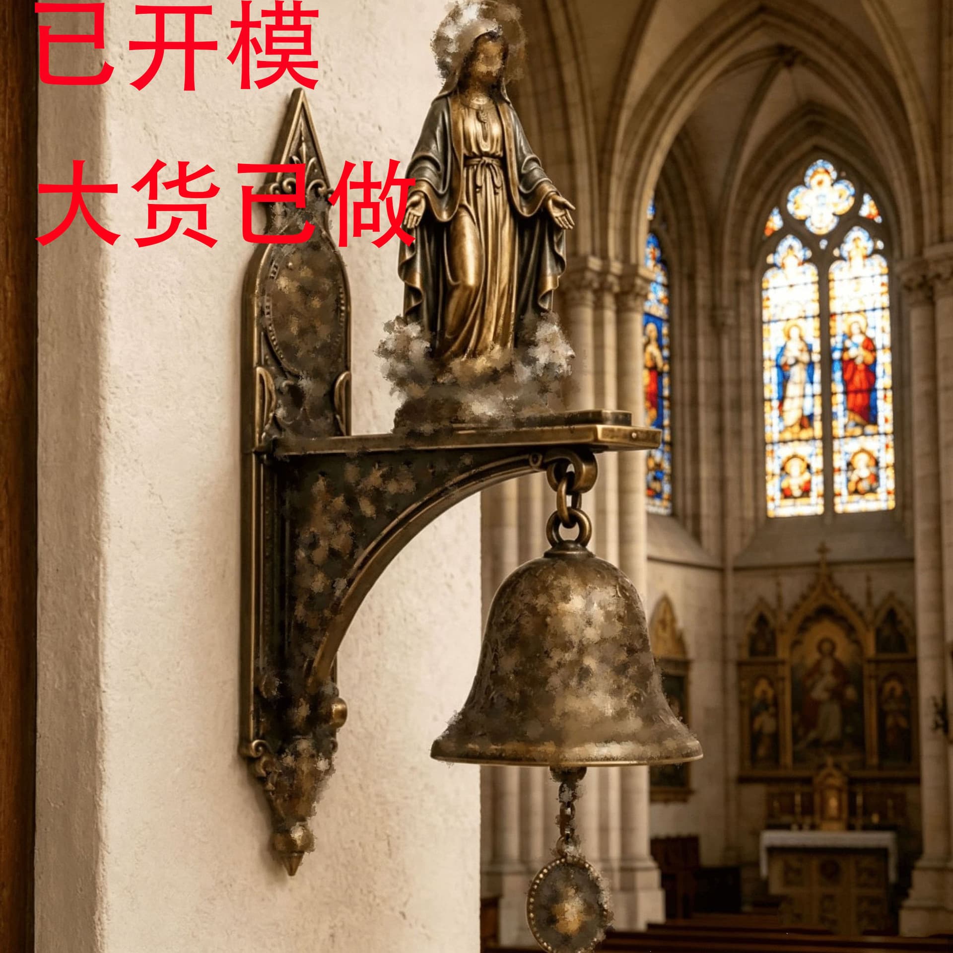 Cross-border Hot Selling Resin Figurine Wall Bell Wall Mount Religious Figurine Bell
