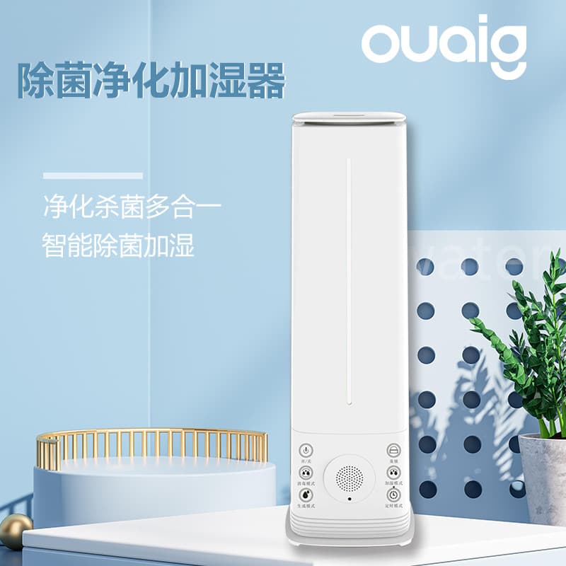 Internet Celebrity Private Domain Live Streaming Hit, Century Doctor Ouyaju Environmental Sanitizer, Air Purification and Formaldehyde Removal