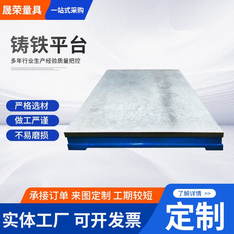 Cast Iron Platform Measuring Tools Grinding T-Slot Plate High Precision Fitter Heavy-Duty Anti-Static Assembly Welding Workbench