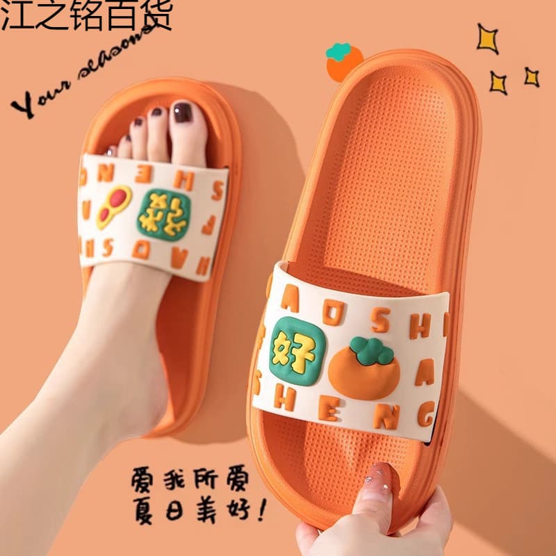 Good Luck Slippers Women's Summer New Indoor Home Anti-Slip Couple Thick Bottom Sandals Women's Outdoor Wear Free Shipping