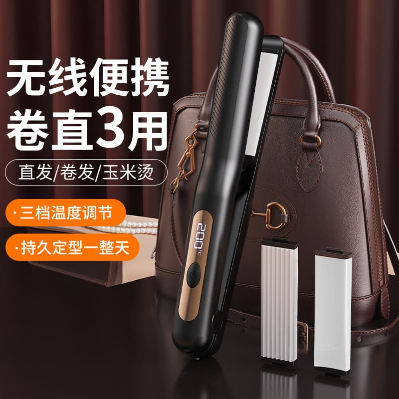 Cross-Border New Three-in-One Hair Straightener with Corn Silk, Air Bangs Straightener, Inner Curling Straightener, LCD Display