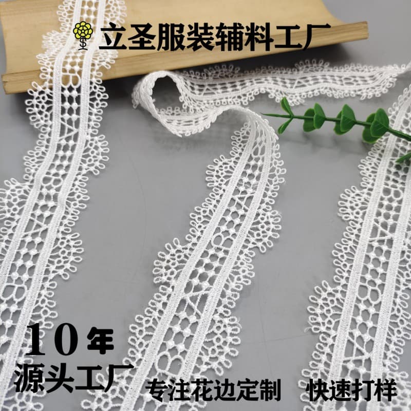 Water-soluble exquisite minimalist polka dot lace skirt decoration curtain home textile clothing processing custom accessories