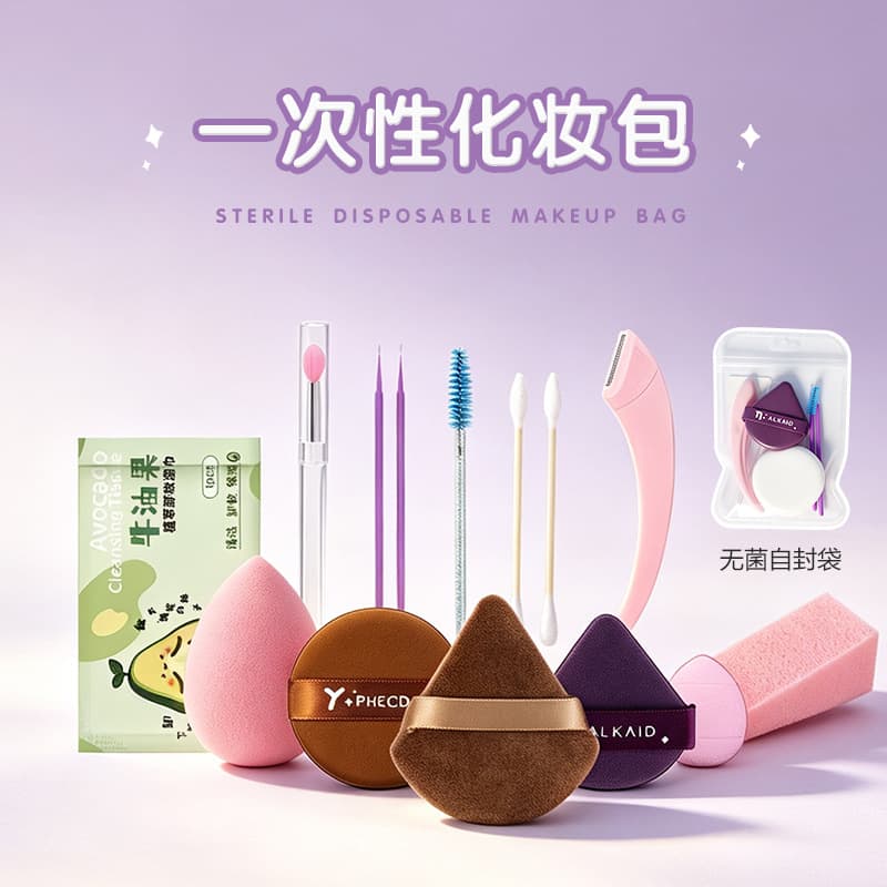 Disposable makeup kit, makeup remover, powder puff, studio set, photography, bridal makeup, egg puff, brush