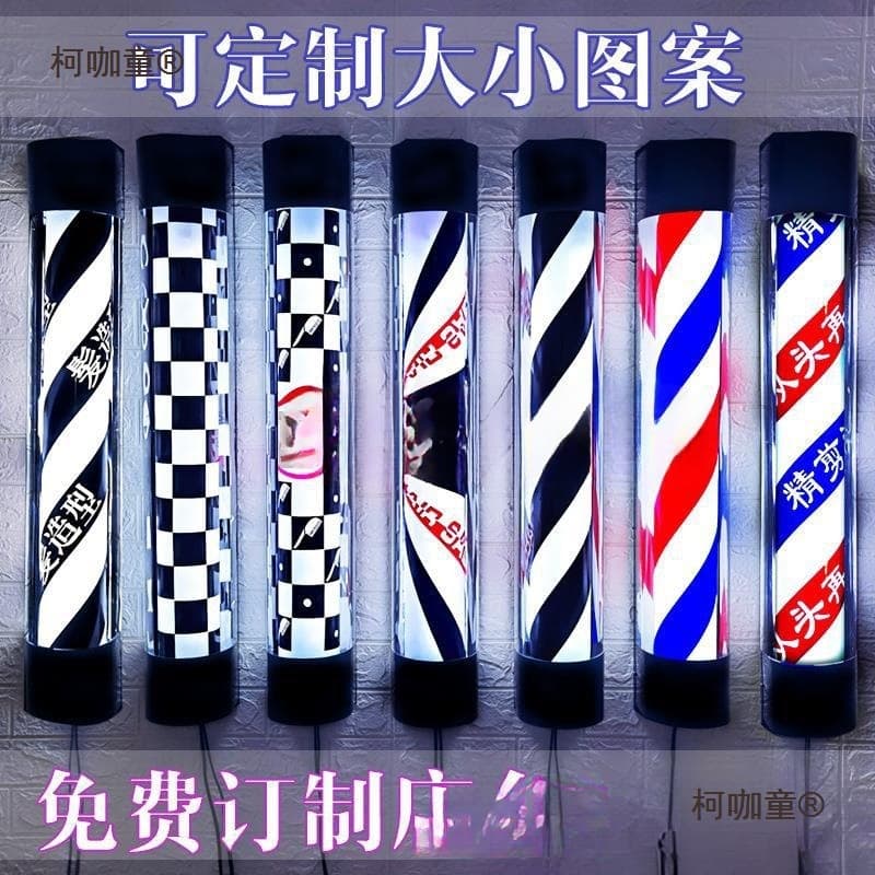 Beauty Salon D-Shaped Sign Light, Hair Salon Wall-Mounted Advertising Light, Rainproof & Sunproof, Free Customization with MetaboTech