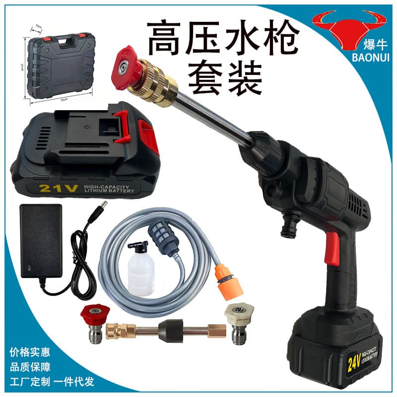 High Pressure Water Gun Pump for Car Washer, Plunger Pump, Lithium Battery Charging, Portable Car Washer