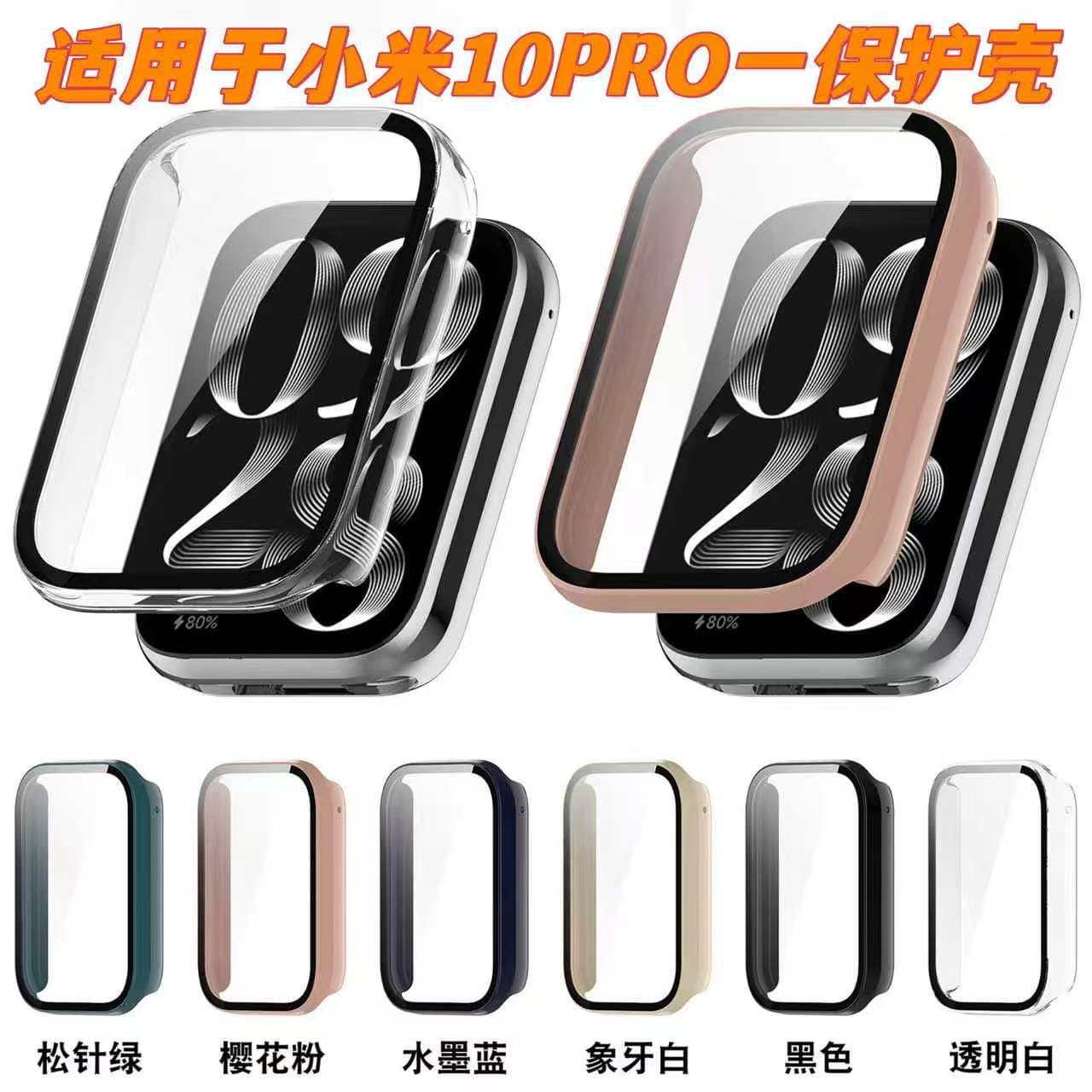 Compatible with Xiaomi Band 10 Pro Band 10 Pro Watch Protective Anti-Fall Case Xiaomi Band 10 Pro Protective Case