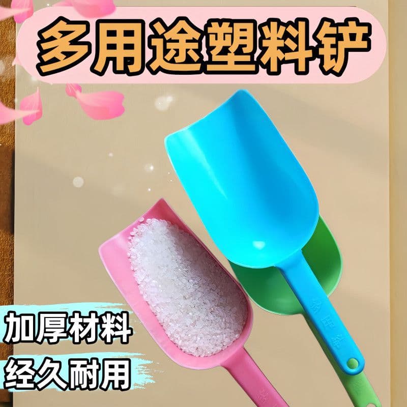 Thickened Plastic Rice Scoop, Multi-Functional Kitchen Spatula, Ice Scoop, Popcorn and Melon Seed Scoop
