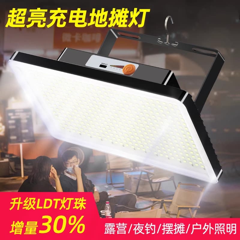 LED rechargeable panel light, outdoor stall night market lamp, camping ultra-long endurance stall light, strong light emergency lighting