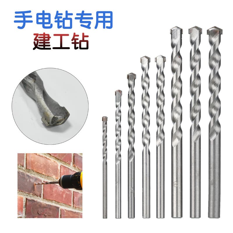 Round Shank Construction Drill Bit Set for Concrete Wall Drilling, Multi-Purpose Alloy Drill Bits