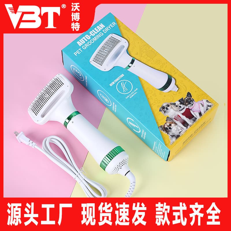 All-in-one Pet Blow Dryer and Grooming Tool for Large Dogs, Quick-drying Hair Dryer Specifically for Dogs and Cats