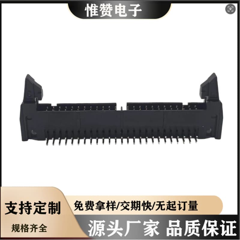 [2.54mm Pin Header] EH2.54mm pin header connector short ear 8-50pin