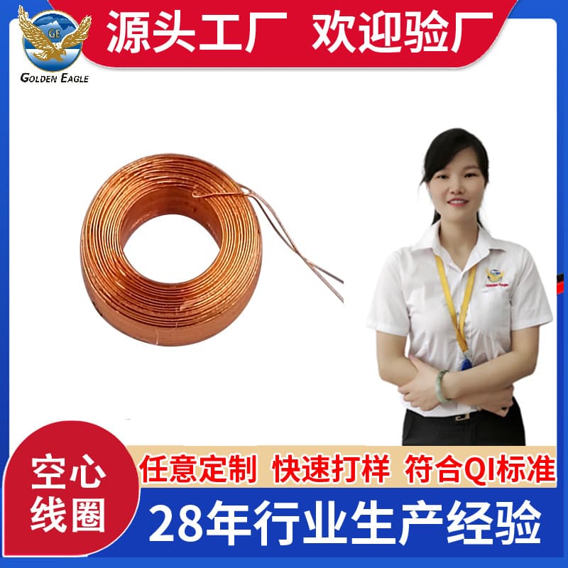 Processing custom electronic assembly motor coil, electromagnetic induction coil, enameled wire self-adhesive hollow precision coil