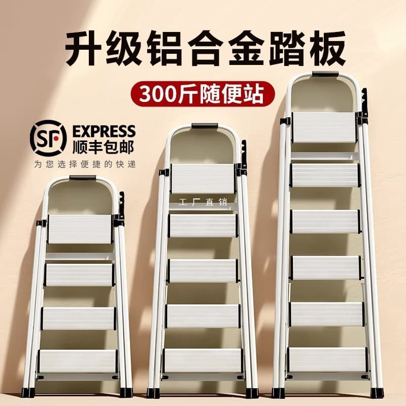 Household Ladder Foldable Telescopic Thickened Aluminum Alloy A-Frame Convenient Safe Multi-functional Home Ladder