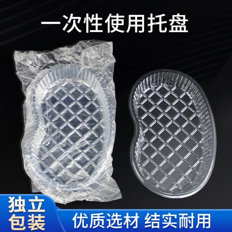 Disposable plastic trays for tattoos, bowls, waist-shaped trays, sterile independently packaged tattoo tools, sterile plates, plates