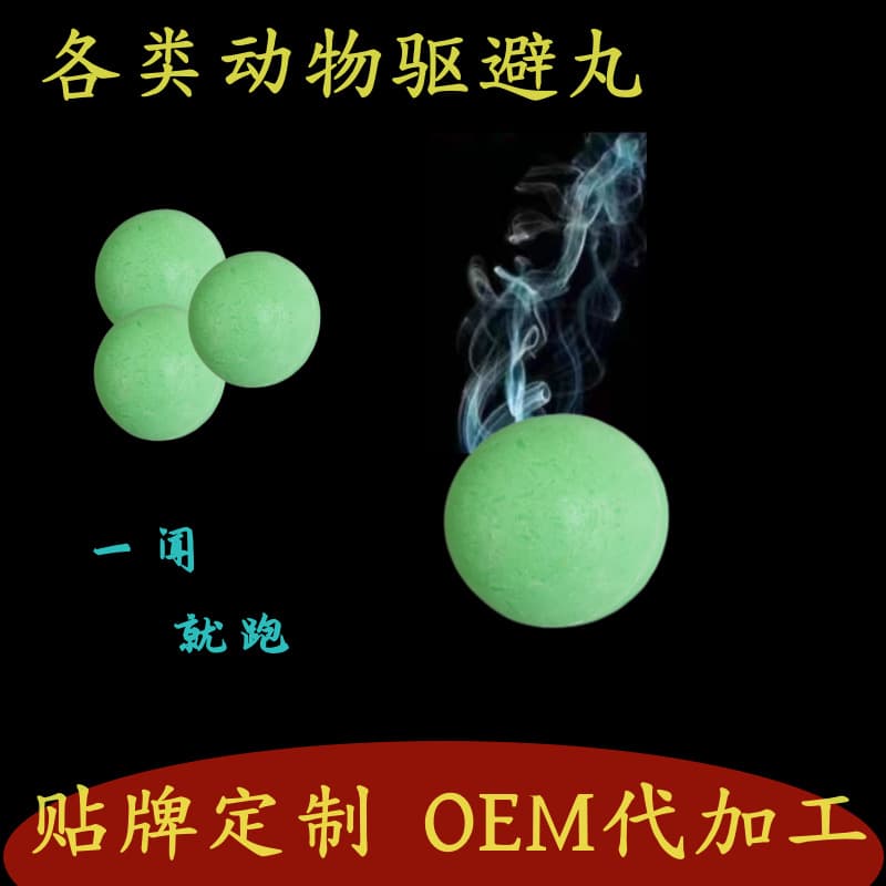 Wholesale Manufacturer Animal Repellent Pills, Engine Bay Anti-Damage Gecko Discs, and Cat, Dog, Deer, Rabbit Animal Repellent Pills