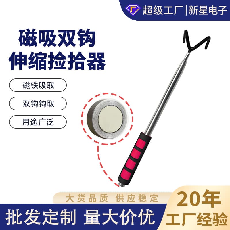 Cross-border hot-selling flying disc with magnetic pick-up retractable stainless steel telescopic pole high-altitude pick-up magnetic pick-up