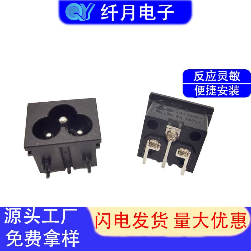 AC Socket DB-6 3-Pin 3-Prong C6 Mickey Mouse Male Power Socket
