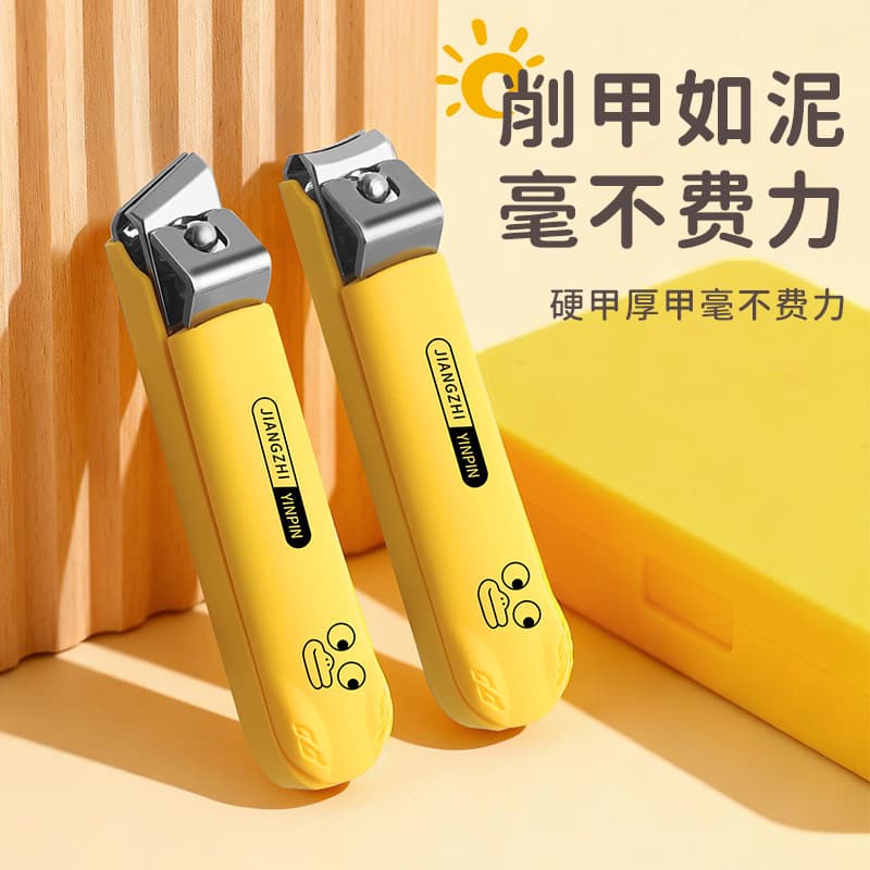 Multi-Style Men's and Women's Cartoon Cute Nail Clipper Set Anti-Splash Stainless Steel Nail Clippers Pedicure Nail Cutter Tool